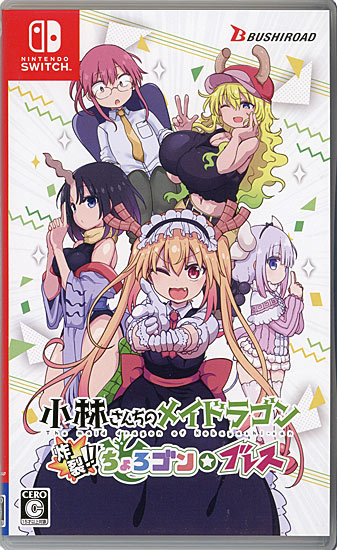 【中古】小林さんちのメイドラゴン 炸裂!!ちょろゴン　ブレス　Nintendo Switch