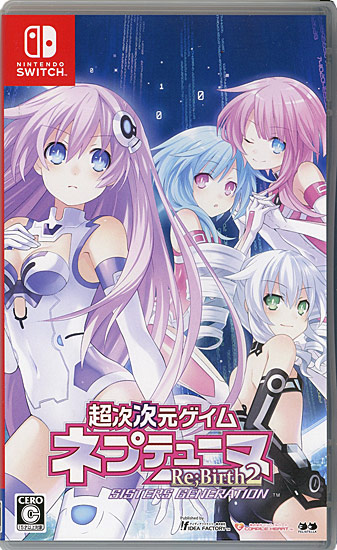 【中古】超次次元ゲイム ネプテューヌRe;Birth2 SISTERS GENERATION　Nintendo Switch