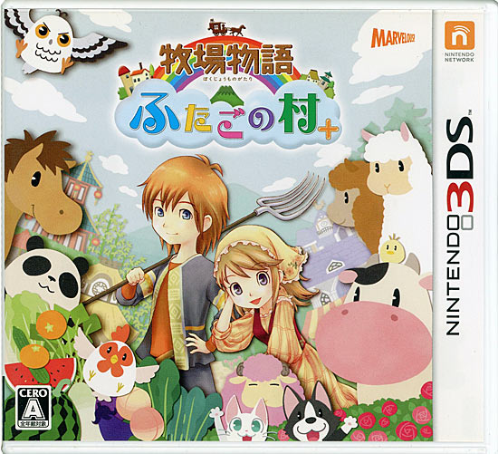 【中古】牧場物語 ふたごの村+　3DS