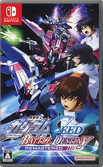 【中古】機動戦士ガンダムSEED BATTLE DESTINY REMASTERED　Nintendo Switch