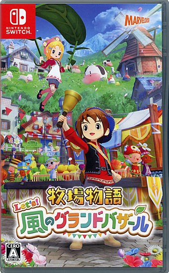 【中古】牧場物語 Let’s!風のグランドバザール　Nintendo Switch