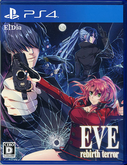 【中古】EVE rebirth terror(イヴ リバーステラー)　PS4