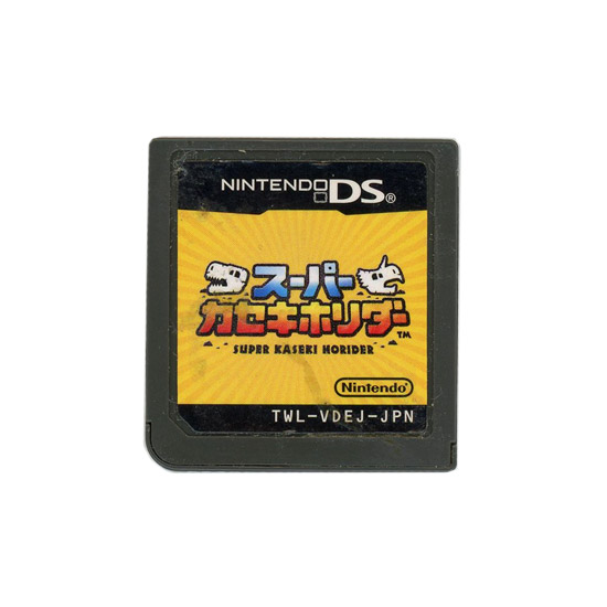 【中古】スーパーカセキホリダー　DS　　ソフトのみ　ラベルいたみ