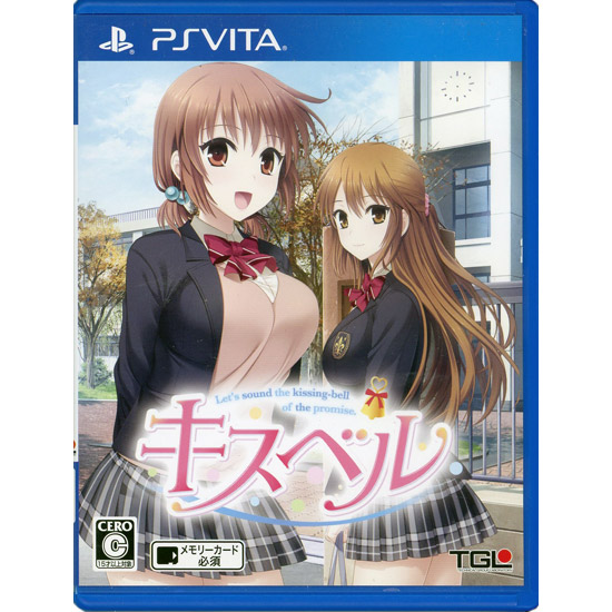 【中古】キスベル　PS Vita