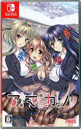 【中古】アマカノ　Nintendo Switch
