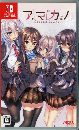 【中古】アマカノ 〜Second Season〜　Nintendo Switch
