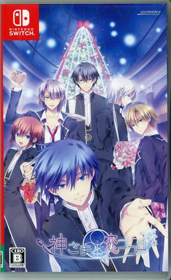 【中古】神さまと恋ゴコロ　Nintendo Switch
