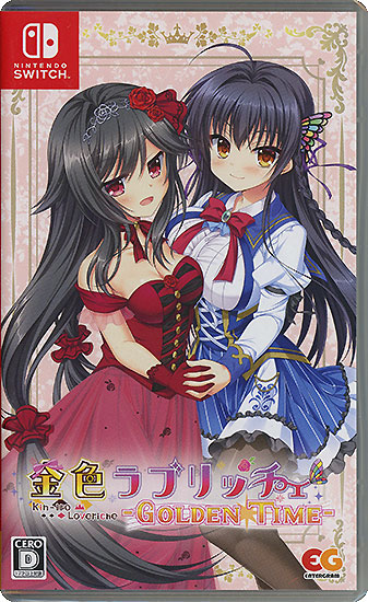 【中古】金色ラブリッチェ - Golden Time -　Nintendo Switch