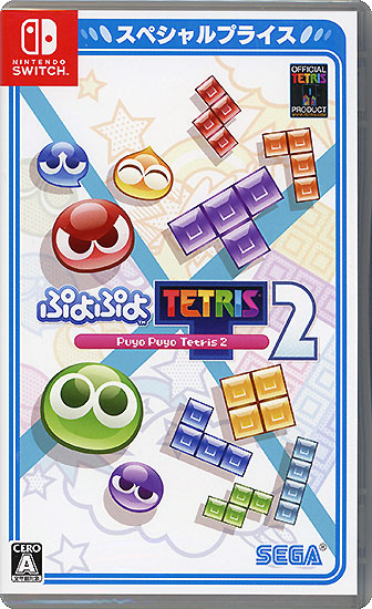 【中古】ぷよぷよテトリス2 スペシャルプライス　Nintendo Switch