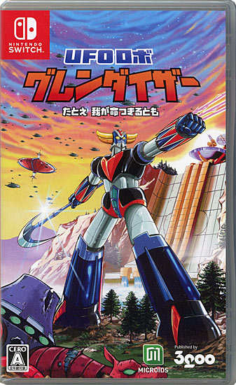 【中古】UFOロボ グレンダイザー:たとえ我が命つきるとも　Nintendo Switch