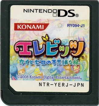 【中古】エレビッツ 〜カイとゼロの不思議な旅〜　DS　　ソフトのみ