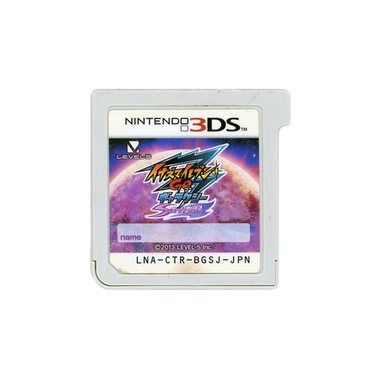 【中古】イナズマイレブンGO ギャラクシー スーパーノヴァ　3DS　　ソフトのみ　ソフトいたみ