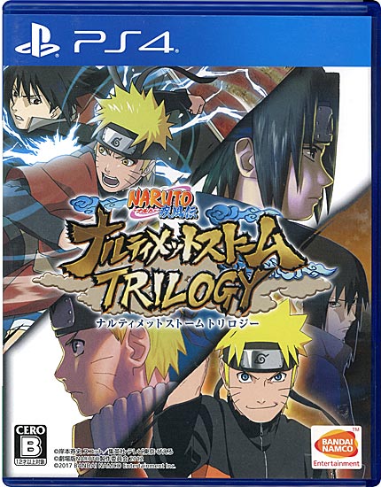 【中古】NARUTO-ナルト- 疾風伝 ナルティメットストームトリロジー　早期購入特典付き　PS4　説明書なし・カバーいたみ