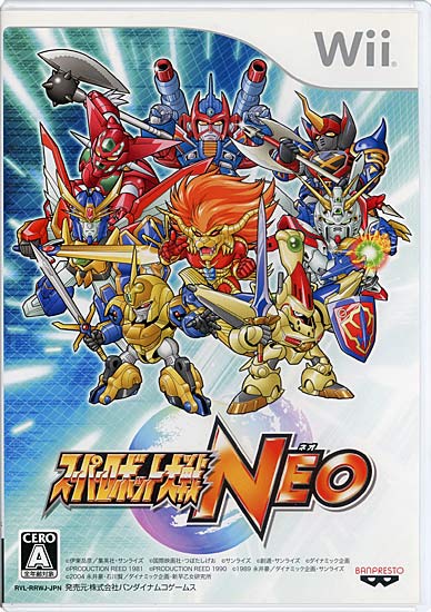 【中古】スーパーロボット大戦NEO　Wii