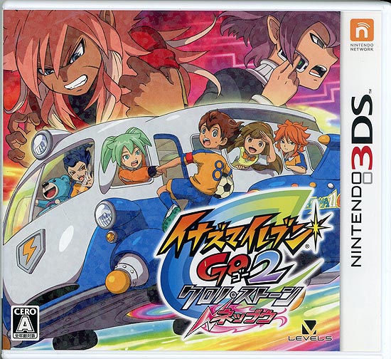 【中古】イナズマイレブンGO2 クロノ・ストーン ネップウ　3DS