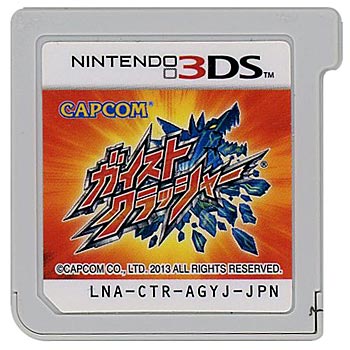 【中古】ガイストクラッシャー　3DS　　ソフトのみ