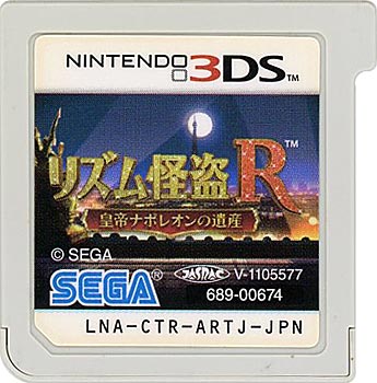 【中古】リズム怪盗R 皇帝ナポレオンの遺産　3DS　　ソフトのみ