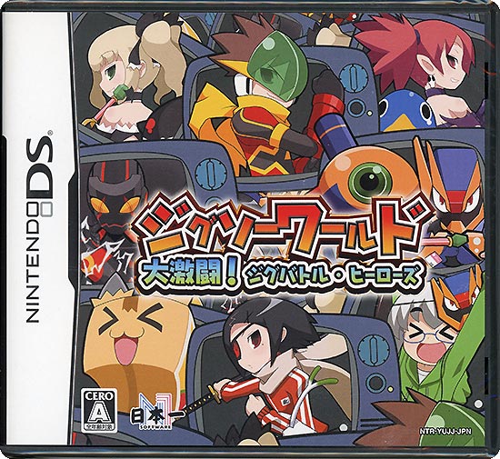 【中古】ジグソーワールド 〜大激闘! ジグバトル・ヒーローズ〜　DS