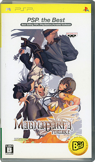 【中古】マグナカルタ ポータブル(PSP the Best)　PSP　UMDいたみ