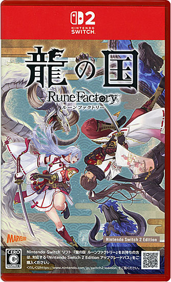 【中古】龍の国 ルーンファクトリー Nintendo Switch 2 Edition　Nintendo Switch 2