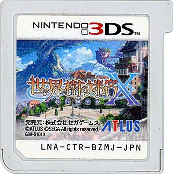 【中古】世界樹の迷宮X　3DS　　ソフトのみ