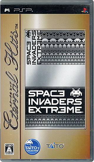 【中古】スペースインベーダーエクストリーム エターナルヒッツ　PSP