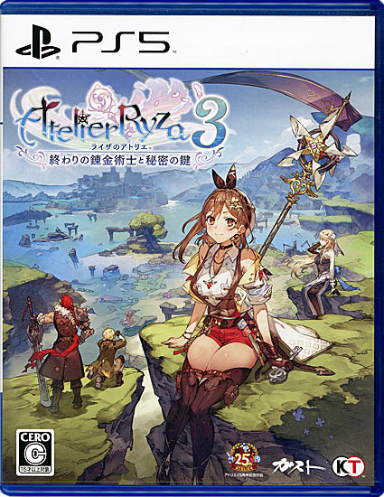 【中古】ライザのアトリエ3 〜終わりの錬金術士と秘密の鍵〜　PS5