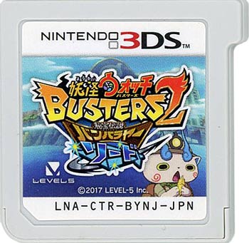 【中古】妖怪ウォッチバスターズ2 秘宝伝説バンバラヤー ソード　3DS　　ソフトのみ
