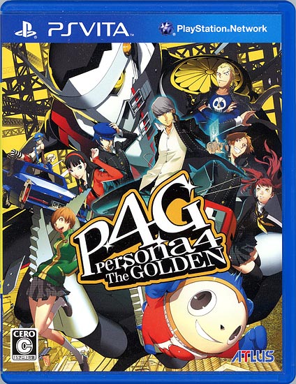 【中古】ペルソナ4 ザ・ゴールデン　PS Vita　ケースいたみ