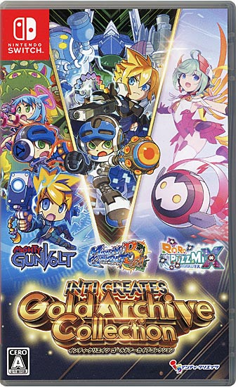 【中古】インティ・クリエイツ ゴールドアーカイブコレクション　Nintendo Switch