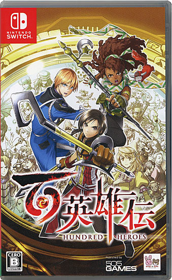 【中古】百英雄伝　Nintendo Switch