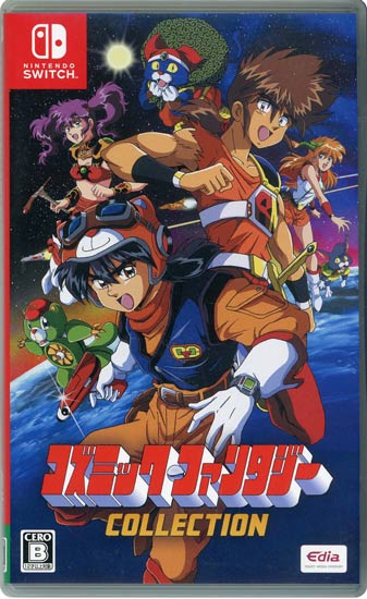 【中古】コズミック・ファンタジーCOLLECTION　Nintendo Switch