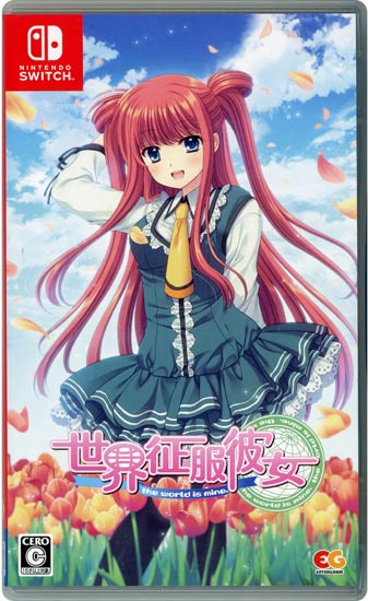 【中古】世界征服彼女　Nintendo Switch