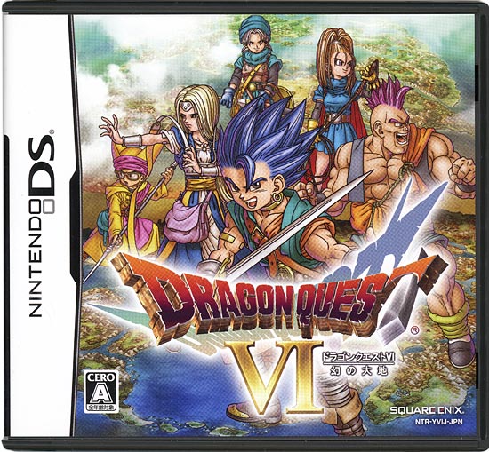 【中古】ドラゴンクエストVI 幻の大地　DS　説明書なし・ケースいたみ