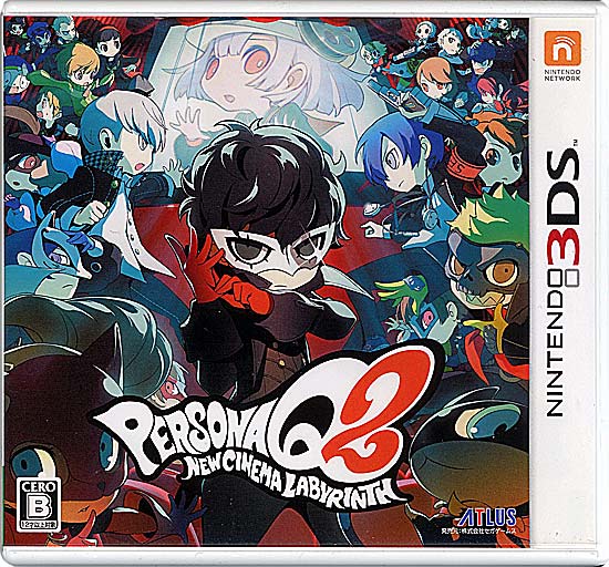 【中古】ペルソナQ2 ニュー シネマ ラビリンス　3DS