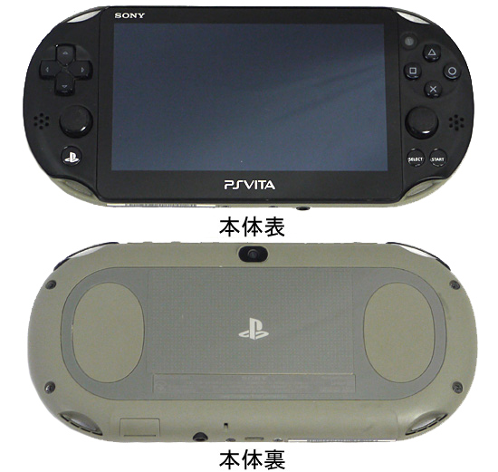 【中古】PSVita　Wi-Fiモデル カーキ/ブラック　PCH-2000 ZA16　本体のみ　本体・液晶画面いたみ