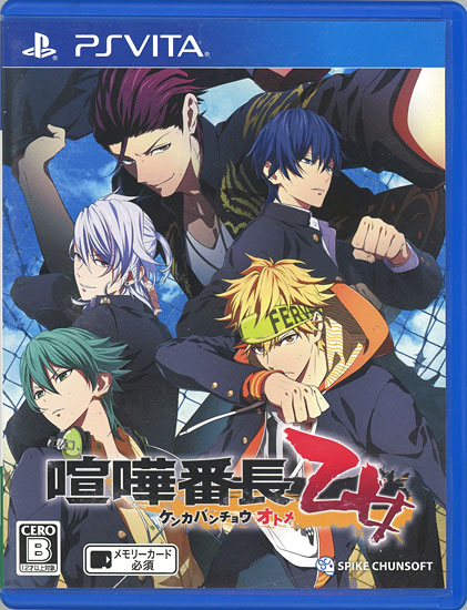 【中古】喧嘩番長 乙女　PS Vita　訳あり
