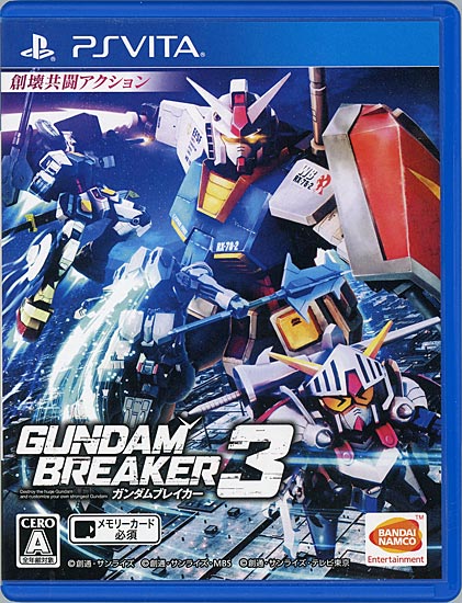 【中古】ガンダムブレイカー3　PS Vita　説明書なし・カバーいたみ