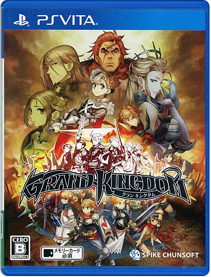 【中古】グランキングダム　PS Vita