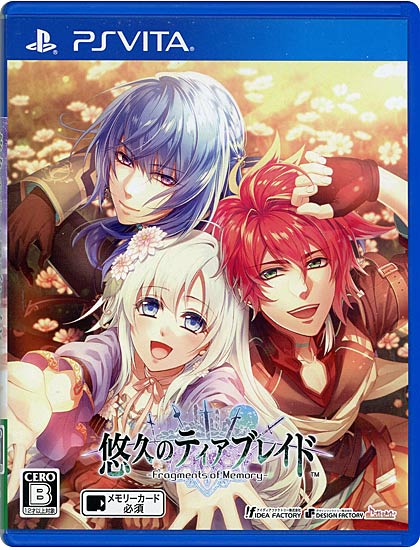 【中古】悠久のティアブレイド - Fragments of Memory - 　PS Vita