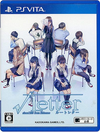 【中古】√Letter ルートレター　PS Vita