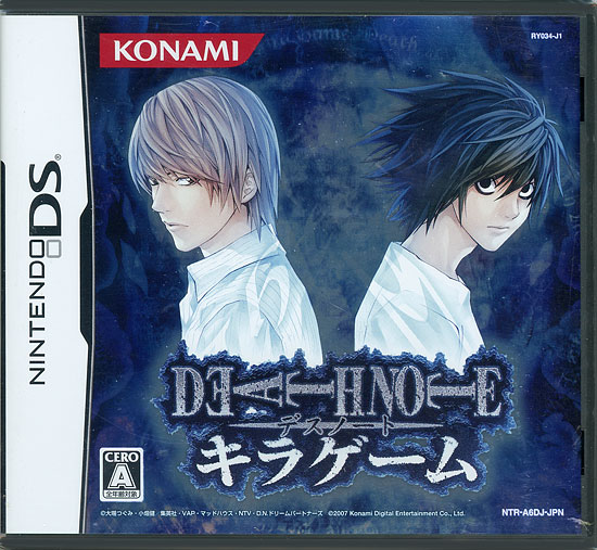 【中古】DEATH NOTE キラゲーム　DS