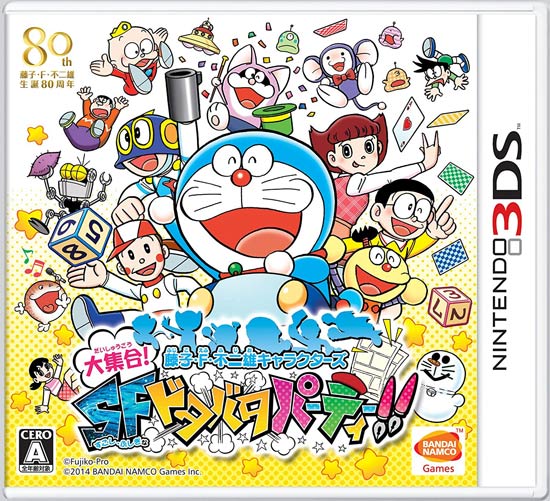 【中古】藤子・F・不二雄キャラクターズ 大集合!SFドタバタパーティー!!　3DS
