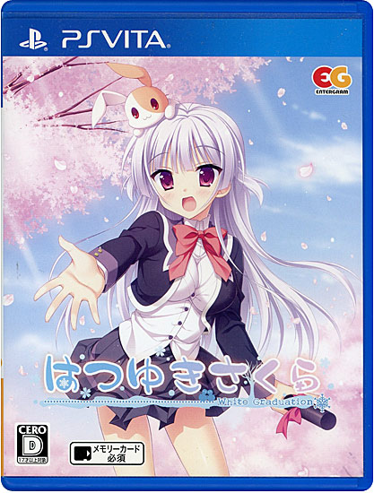 【中古】はつゆきさくら　PS Vita