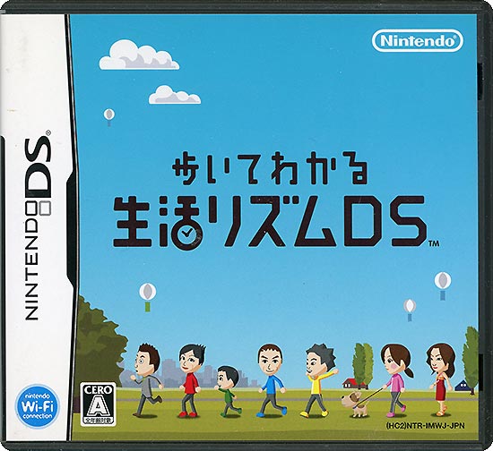 【中古】歩いてわかる 生活リズムDS　DS　ソフトのみ