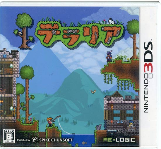 【中古】テラリア　3DS　説明書なし