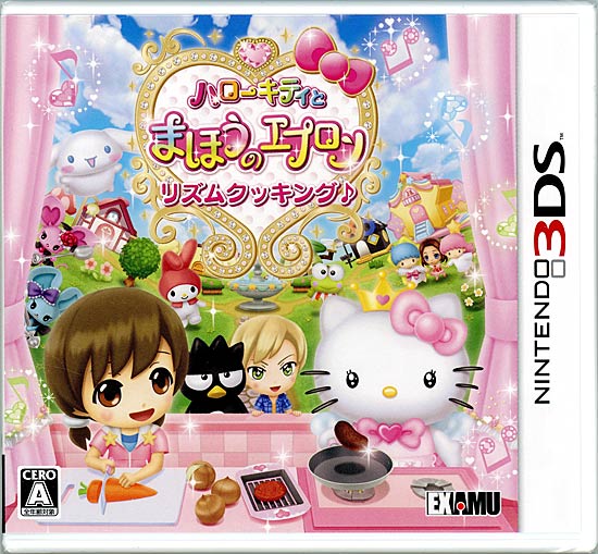 【中古】ハローキティとまほうのエプロン リズムクッキング♪　3DS　ソフトいたみ