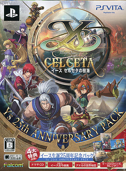 【中古】イース セルセタの樹海 イース生誕25周年記念パック　PS Vita