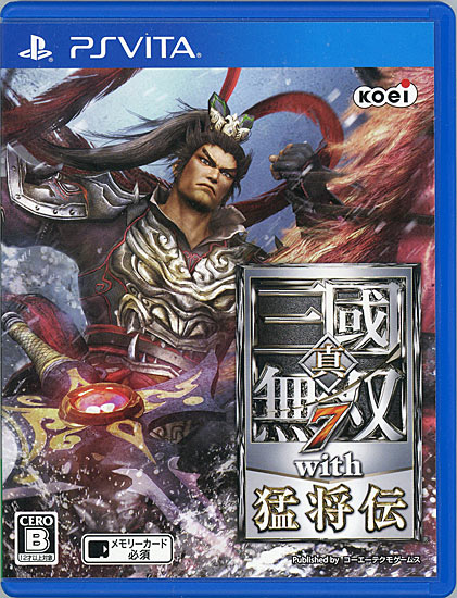 【中古】真・三國無双7 with 猛将伝　PS Vita　説明書なし・カバーいたみ