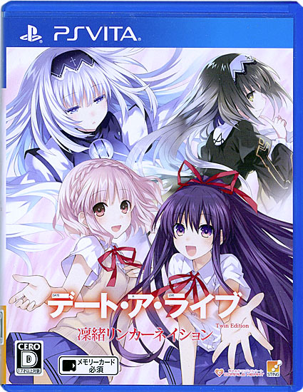 【中古】デート・ア・ライブ Twin Edition 凜緒リンカーネイション　PS Vita
